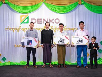 Honda Wave Group